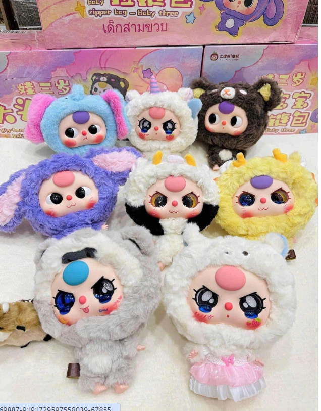 Baby three Big Head Big Head Baby Complete Set of 6 Baby- Baby Three Animal Party Big Cute Plush Series Art Toy [GENUINE]