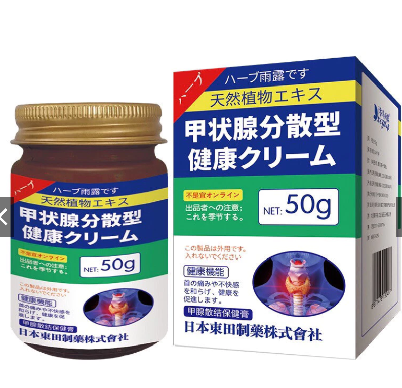 Japanese Senjoko Thyroid Melting Cream 50GR - Effective Thyroid Tumor and Hyperthyroidism Melting Cream